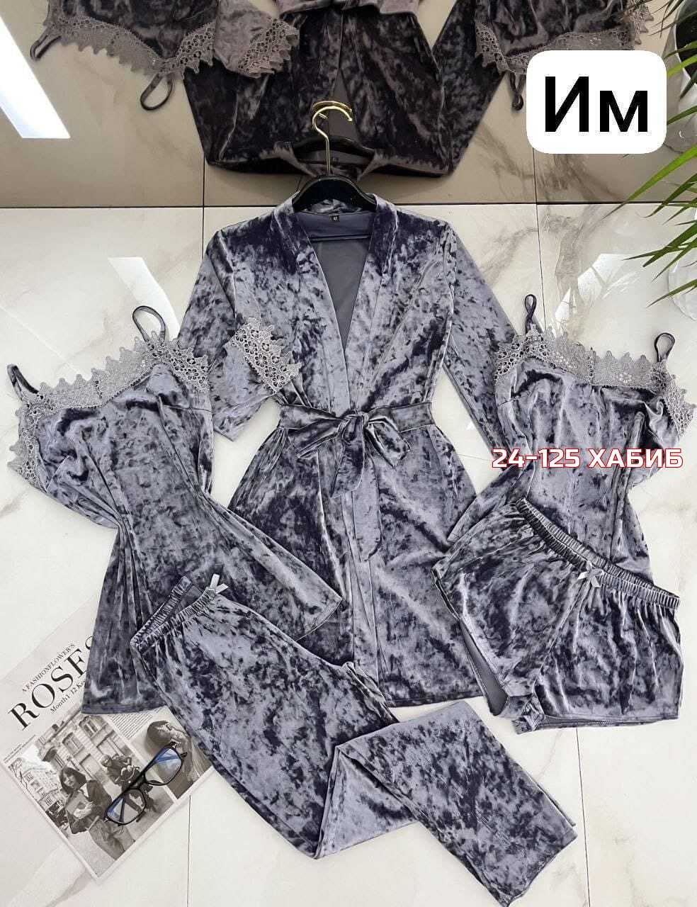 комплект пижама женский бархат,пижама комплект 5 в 1,пижама комплект женская,пижама комплект,пижама велюр