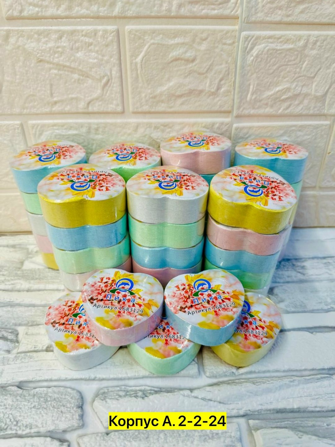 клейкая лента декоративная,полотенца для рук,набор декоративного скотча bouton для скрапбукинга,клейкая лента,декоративные скотчи