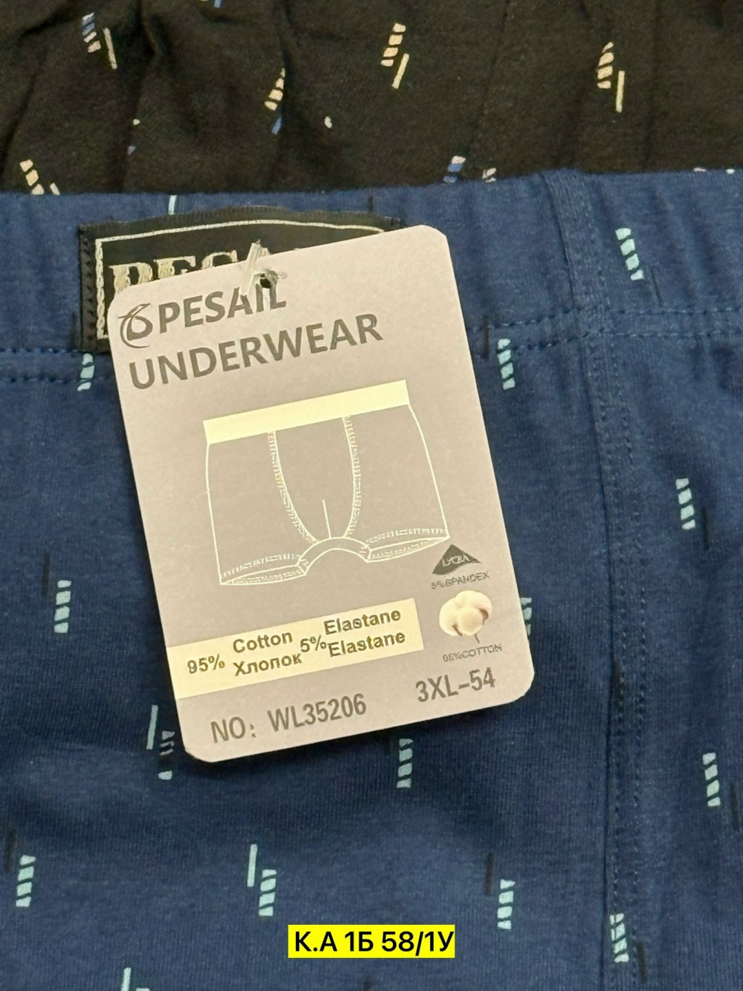 трусы мужские,трусы мужские 2 шт,мужские трусы-боксеры,нижнее белье мужское,мужские трусы набор