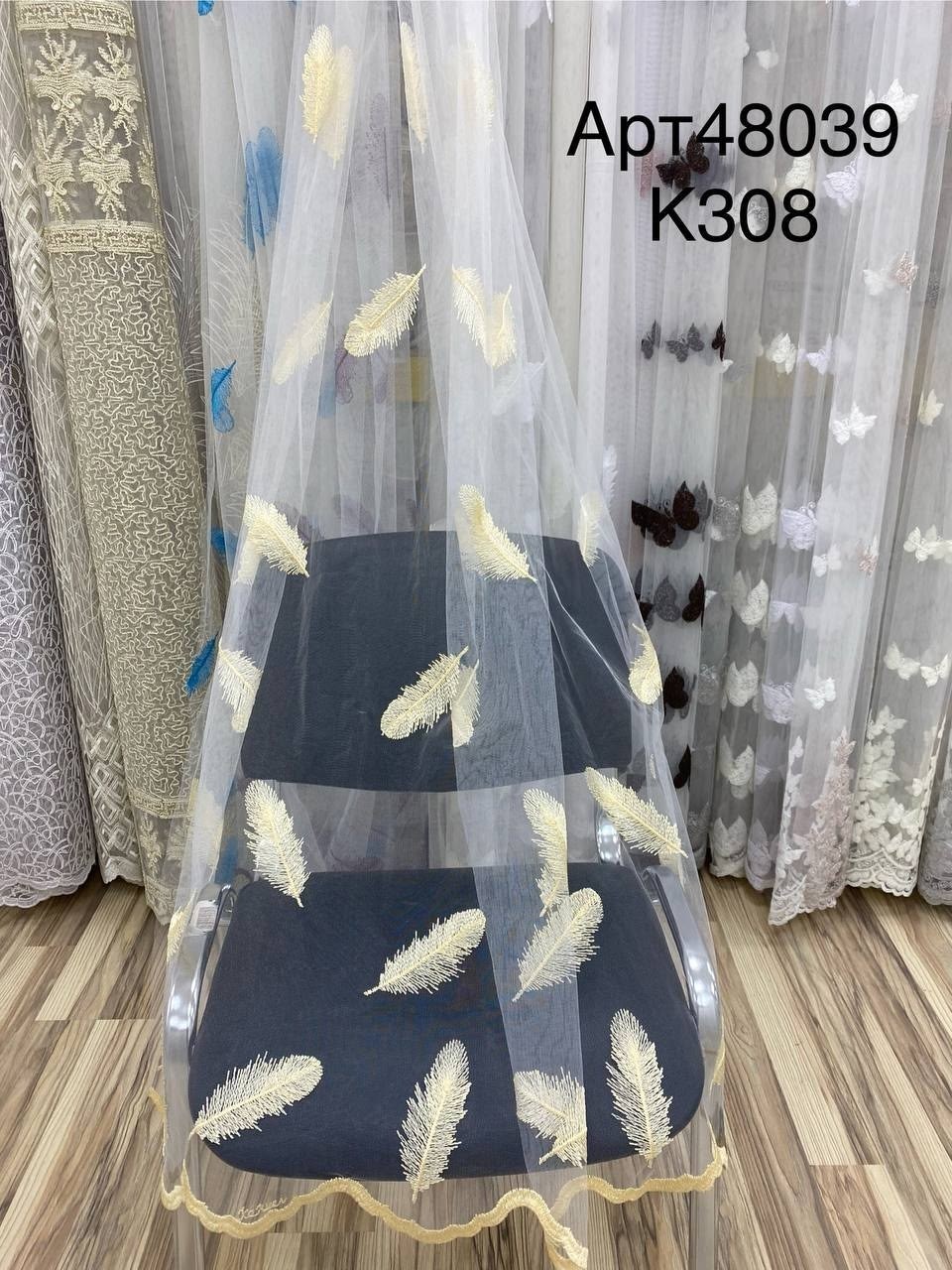 короткий светлый легкий готовый тюль занавеска органза вуаль на шторной ленте,тюль микросетка с вышивкой перья без люрекса,тюль микросетка с вышивкой перья без люрекса 900x270 см,тюль с узорами,тюль м