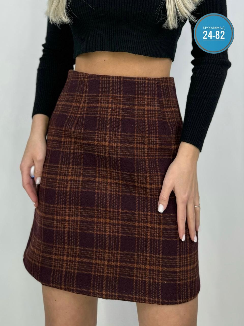 юбка в клетку,юбка женская в клетку,юбка,женская юбка,фасоны юбки
