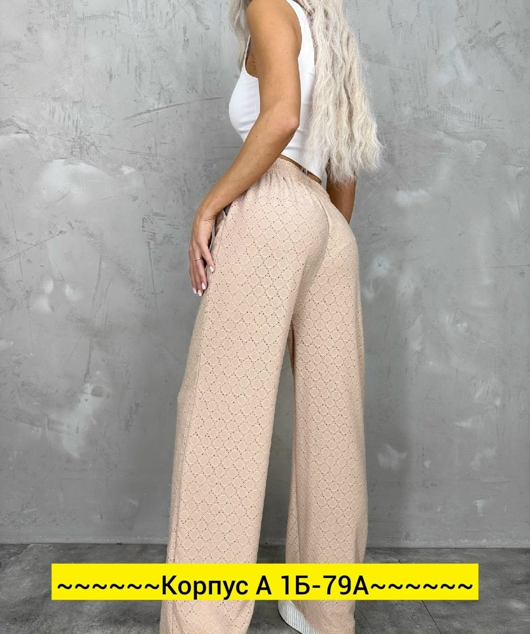 брюки женские,женские широкие брюки,брюки розовые,брюки женские палаццо,брюки прямые