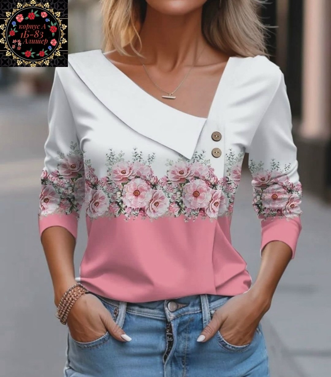 блузка для женщин,блузка модная,женская блузка,модная женская блузка,женская блуза