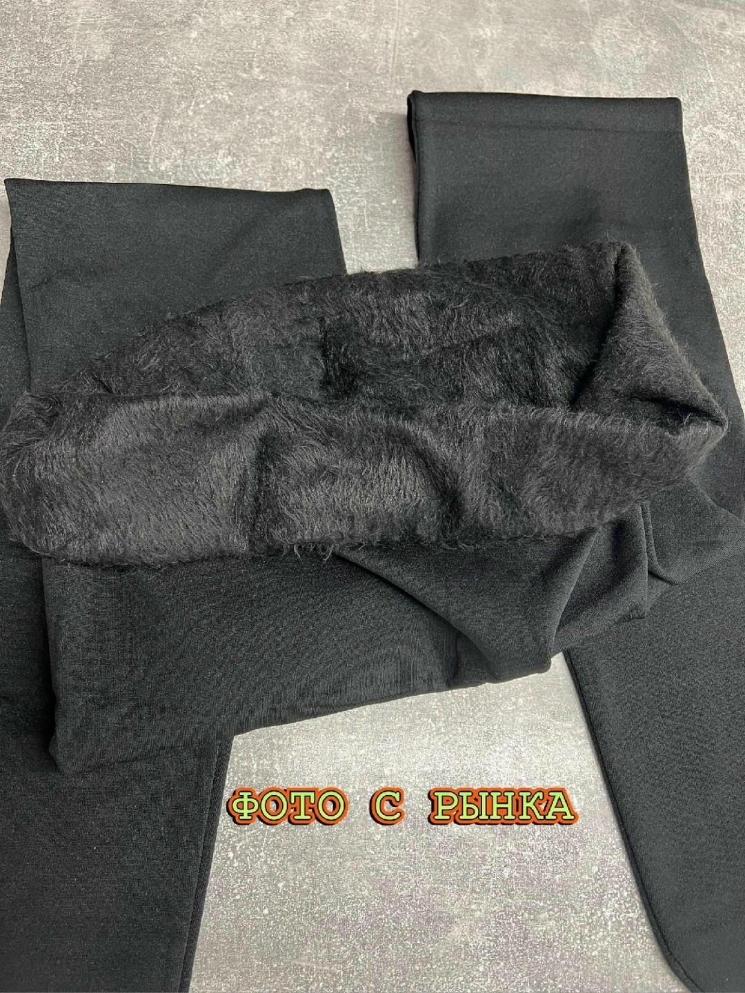 теплые колготки,леггинсы на меху,легинсы женские,теплые леггинсы,колготы теплые