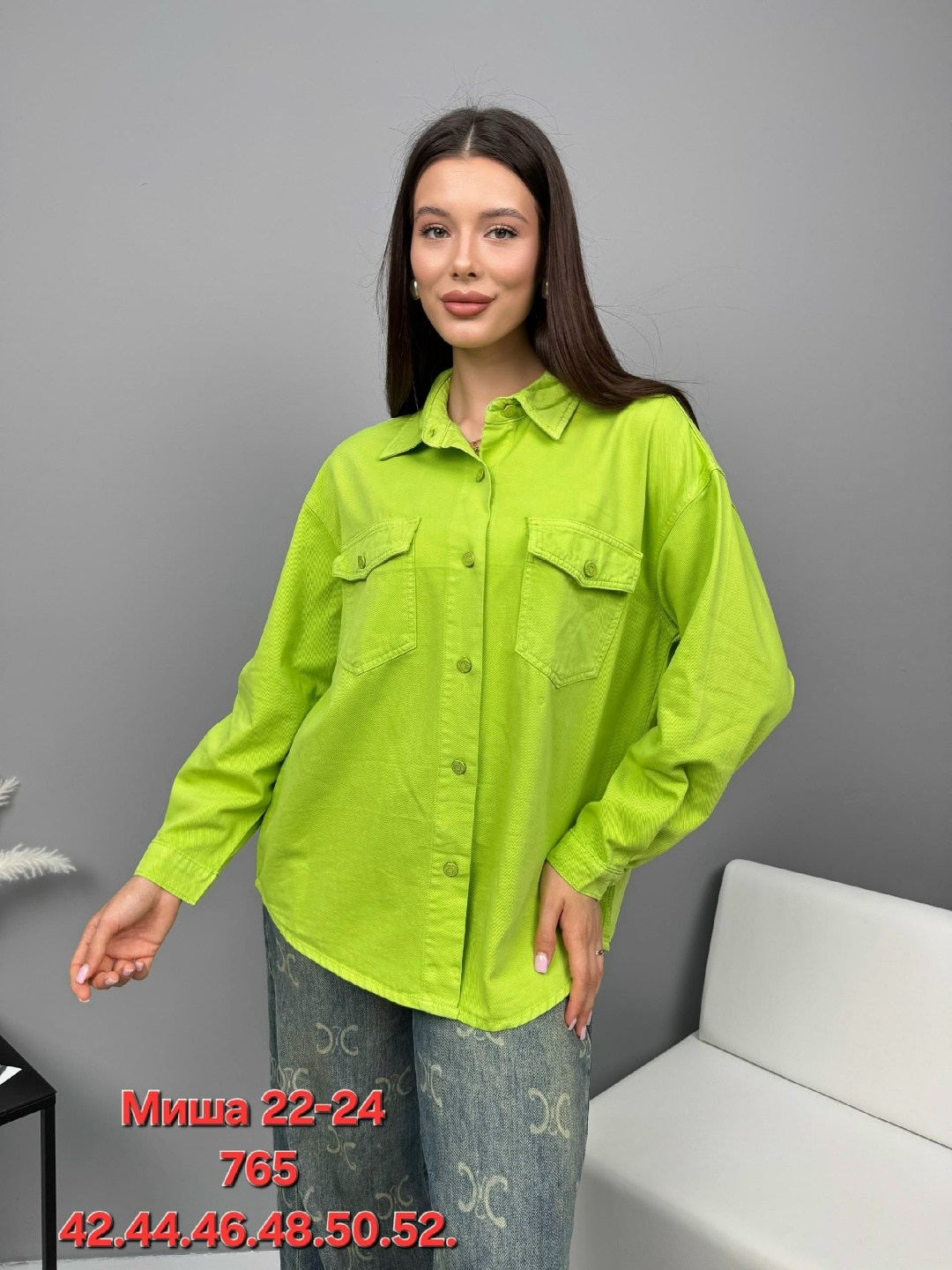 рубашка женская,рубашка,рубашка женская джинсовая,удлиненная рубашка,стильная рубашка