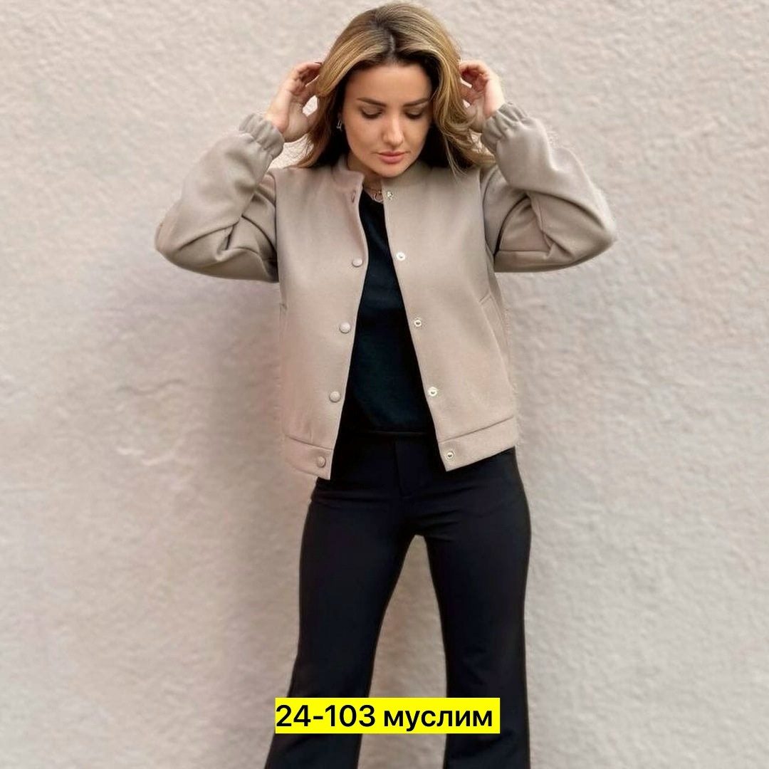 куртка бомбер,куртка женская бомбер,куртка свободного кроя,повседневная куртка