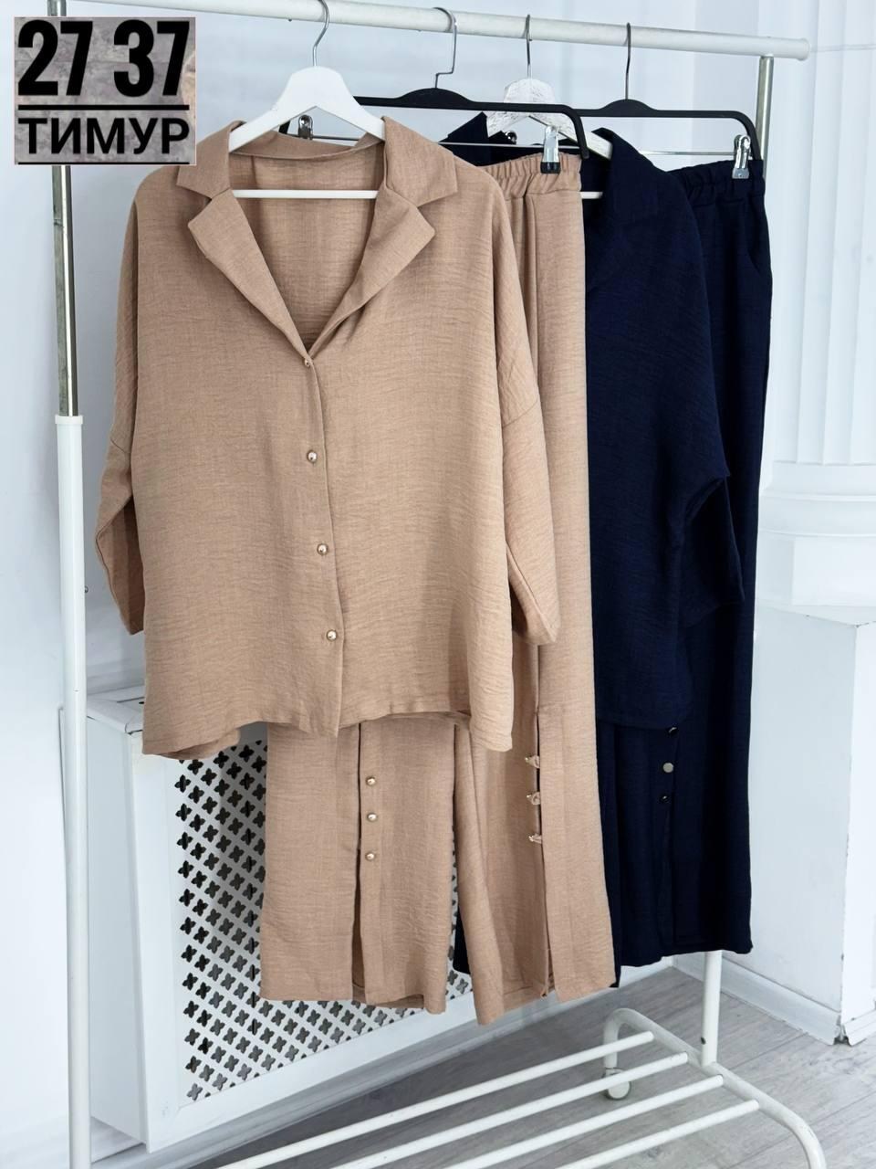 женские костюмы больших размеров,костюм женский,брючный костюм женский большие размеры,повседневный костюм,женские костюмы брючные