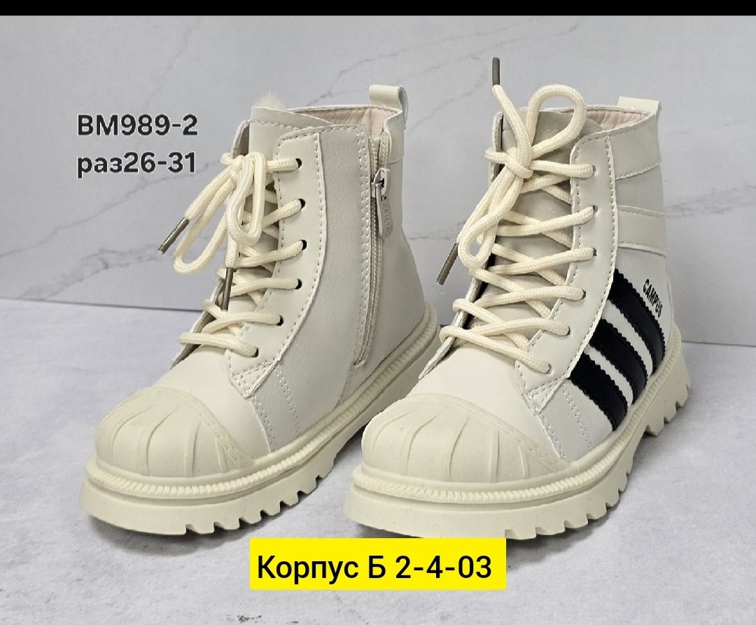 ,ботинки женские, женская,ботинка,зимняя