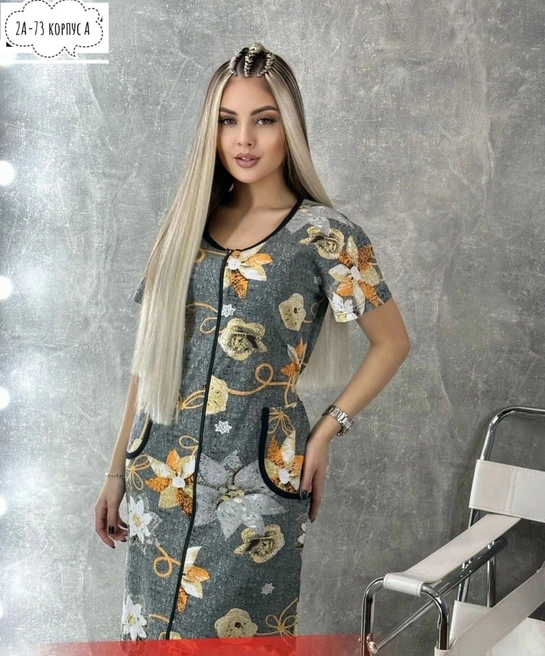 халат женский,халат домашний женские,халат домашние,халат домашний большие размеры,ар текстиль халаты