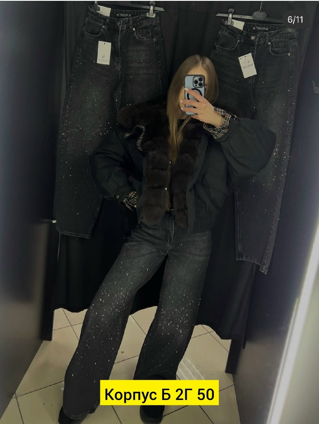 женские джинсы,брюки джинсы,джинсы,джинсы в стразах,джинсы модные