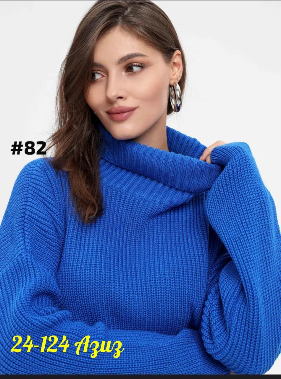 женский свитер,джемпер женский,свитер вязаный оверсайз с горлом объемный,вязаный свитер женский,свитер оверсайз с горлом вязаный