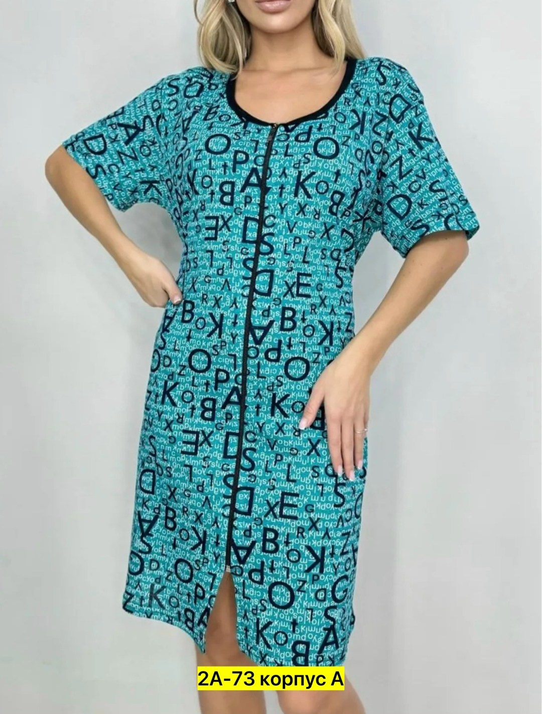 халат женский пижама,халат женский,халат женский для дома,женский домашний халат,домашний халат большие размеры