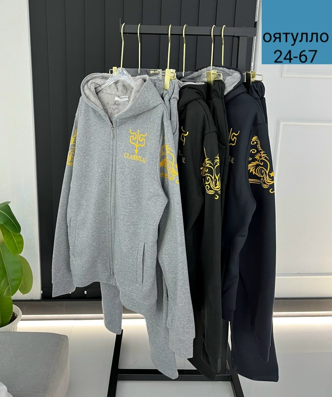 теплый спортивный костюм мужской,костюм спортивный мужской зимний,спортивные костюмы мужские брендовые зимние,мужские спортивные костюмы,мужской спортивный костюм теплая толстовка с капюшоном комплект