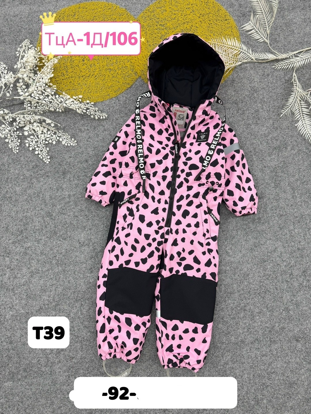 детские комбинезоны,комбинезон розово,комбинезон на девочку,демисезонный комбинезон для девочек,зимний комбинезон