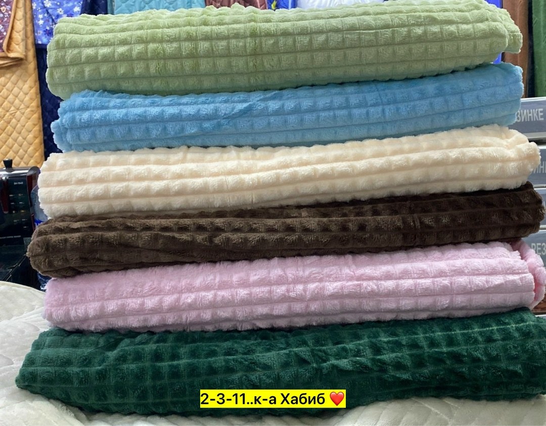 плед,покрывало плед,плед кубик,плед покрывал,покрывала