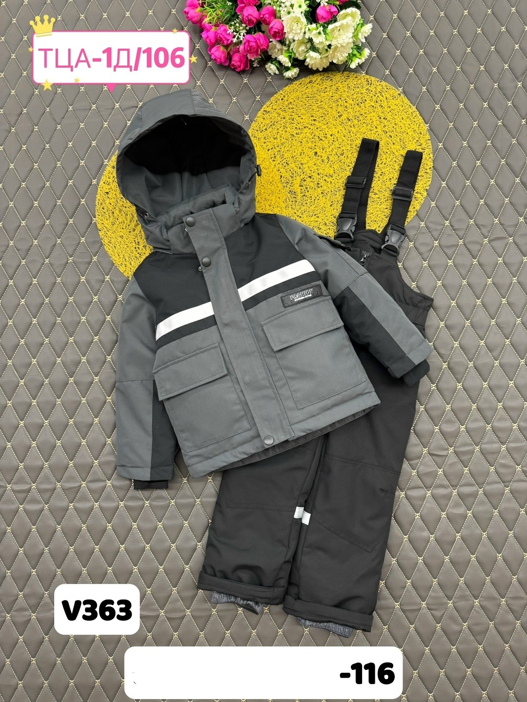 ,детские костюмы,костюм на мальчика,детские демисезонные костюмы,зимний костюм