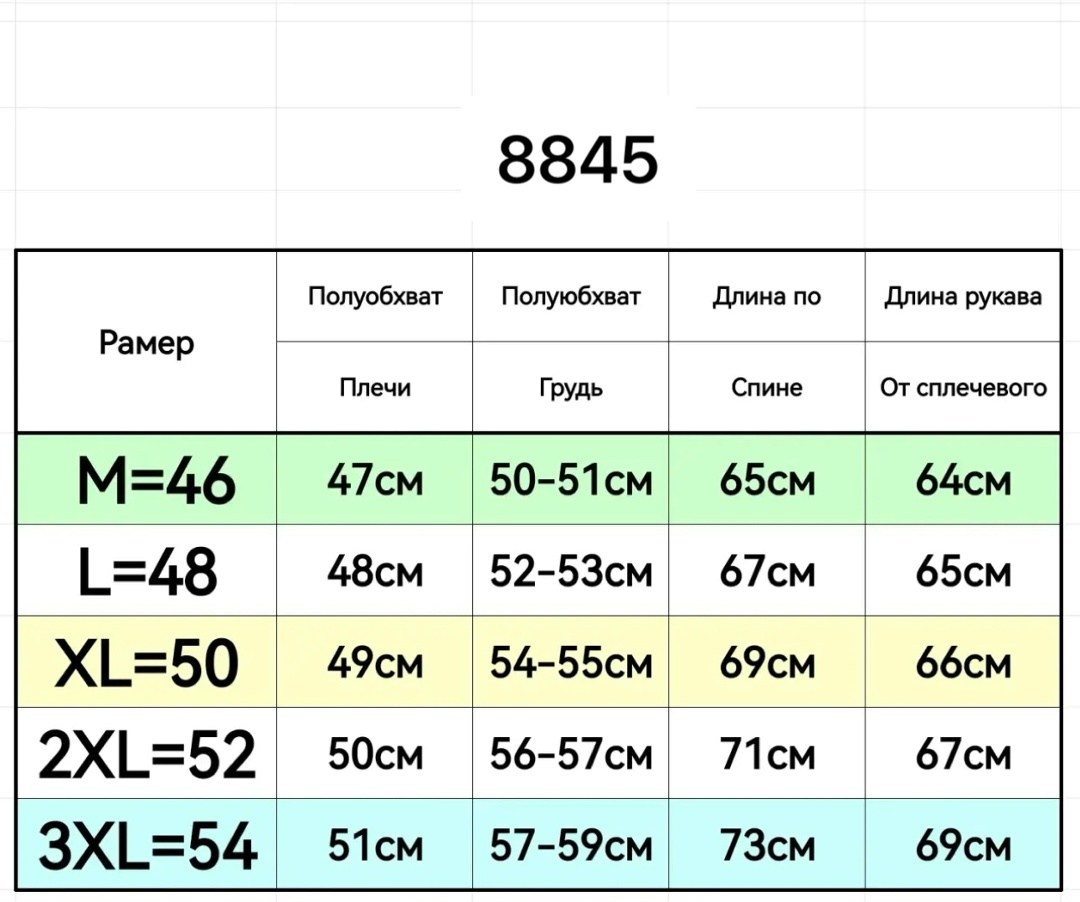 мужская куртка stone island,куртка мужская зимняя stone island,демисезонная куртка stone island,куртка stone island,куртка зимний stone island
