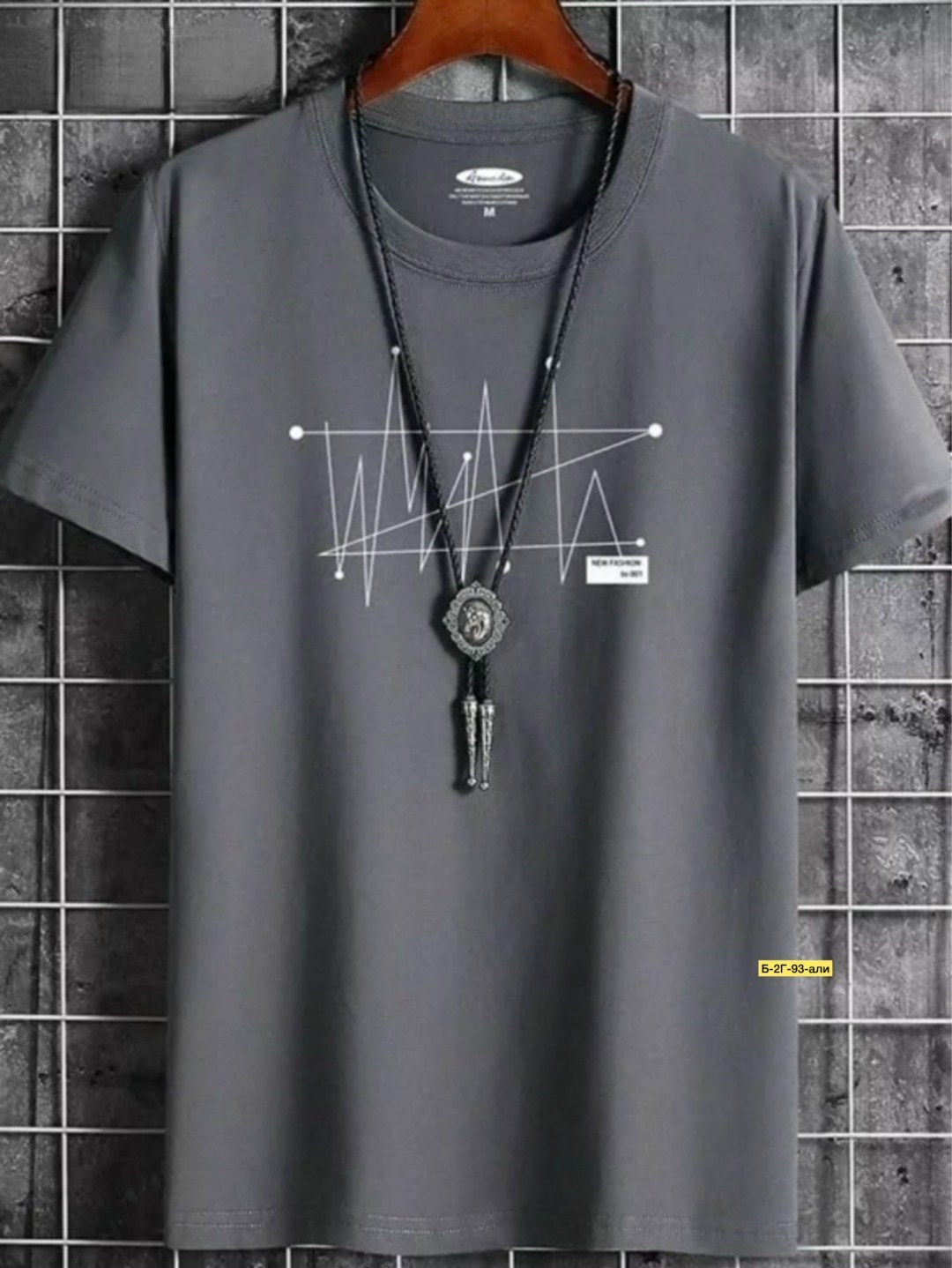 мужские футболки,футболки для мужчин,футболки мужские оверсайз,брендовые футболки,модные мужские футболки