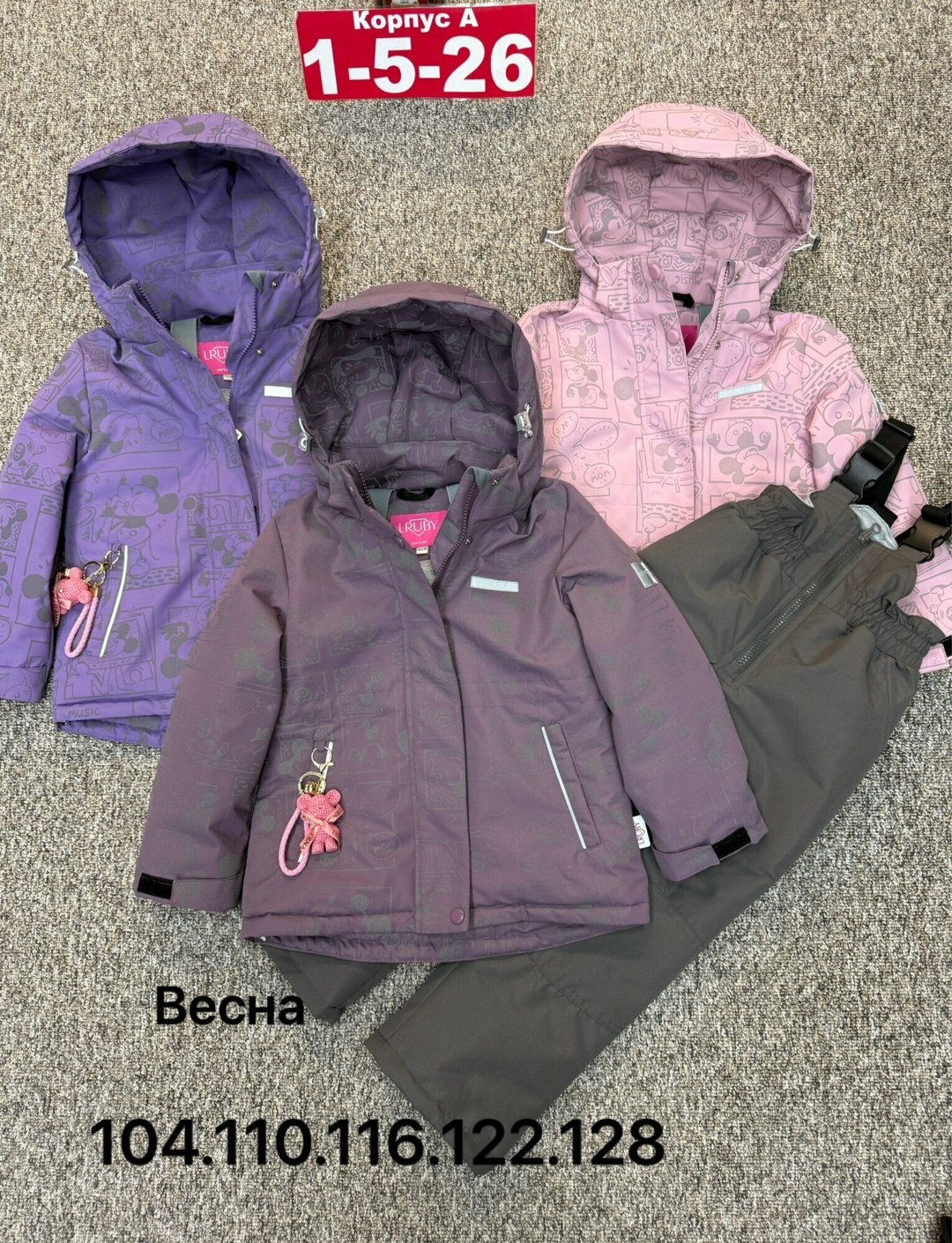 демисезонный костюм для девочек,модные костюмы,костюм весна,костюм демисезонный,детский костюм