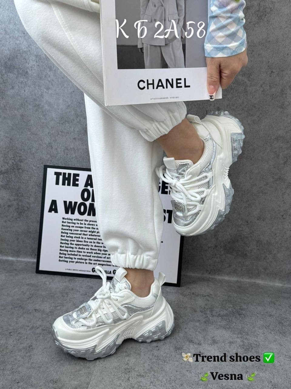 кроссовки женскиe,кроссовки женские брендовые,кроссовки,женские кроссовки на платформе,модные кроссовки