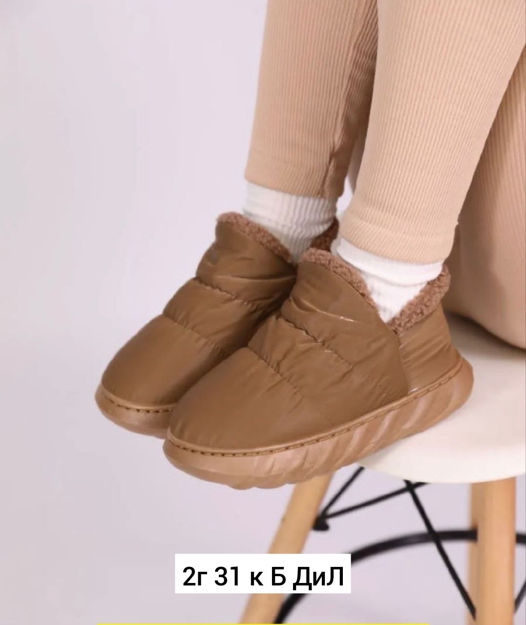 ,угги женские,угги дутики женские зимние 2026 новинка,женские зимние угги,угги теплые на высокой подошве зимние мариам