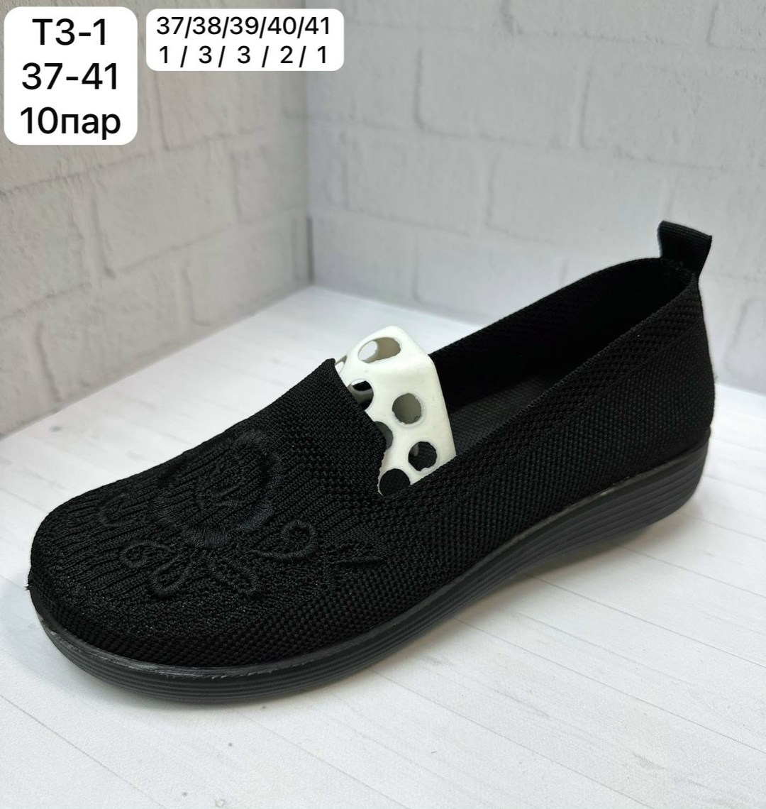 , женская,обуви,женские туфли на плоской подошве,женские слипоны