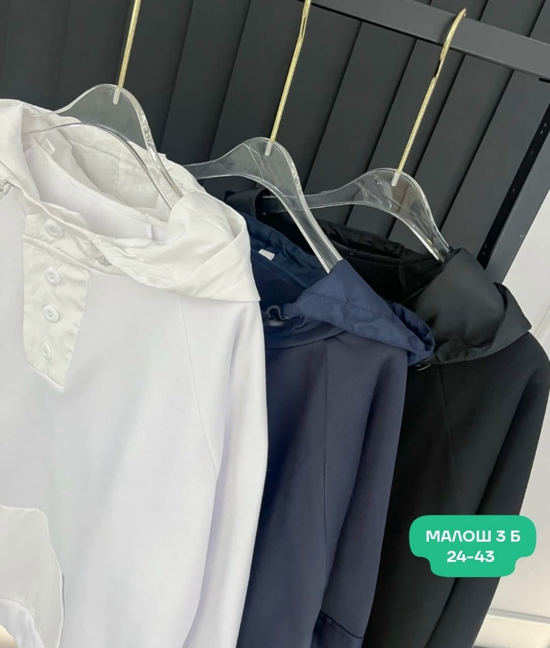 кофта мужская,спортивные костюмы мужские,кофта с капюшоном,мужская мода,толстовка