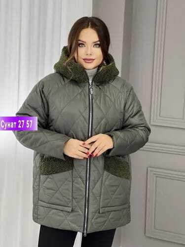 куртка женская демисезонная,женская куртка демисезонная больших размеров,куртка женская зимняя,модные зимние куртки,демисезонная куртка