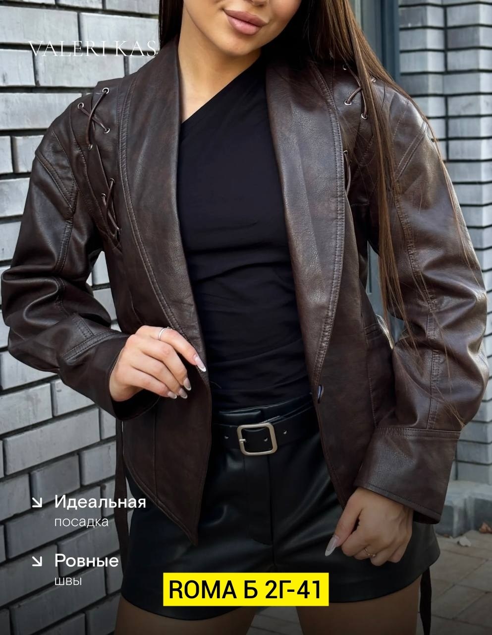 куртка из экокожи женская,куртка женская кожаная,кожаная куртка, кожаные куртки женские,куртка бомбер