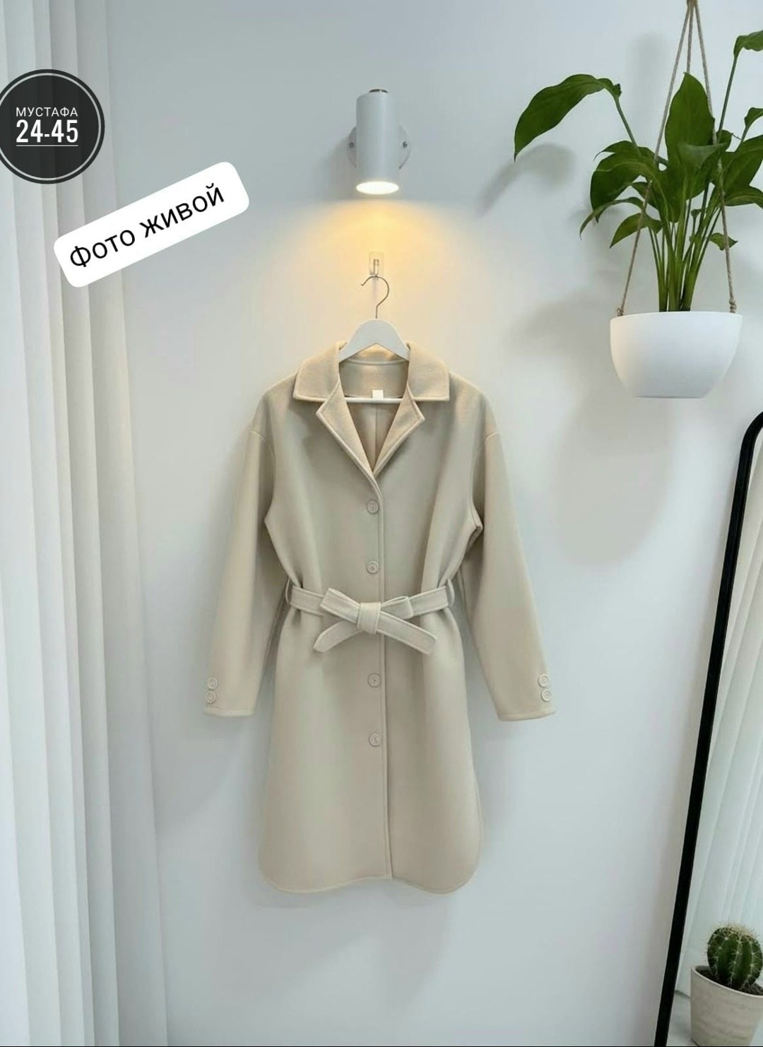 пальто модное,кашемир пальто,пальто,пальто короткие,кашемировый халат