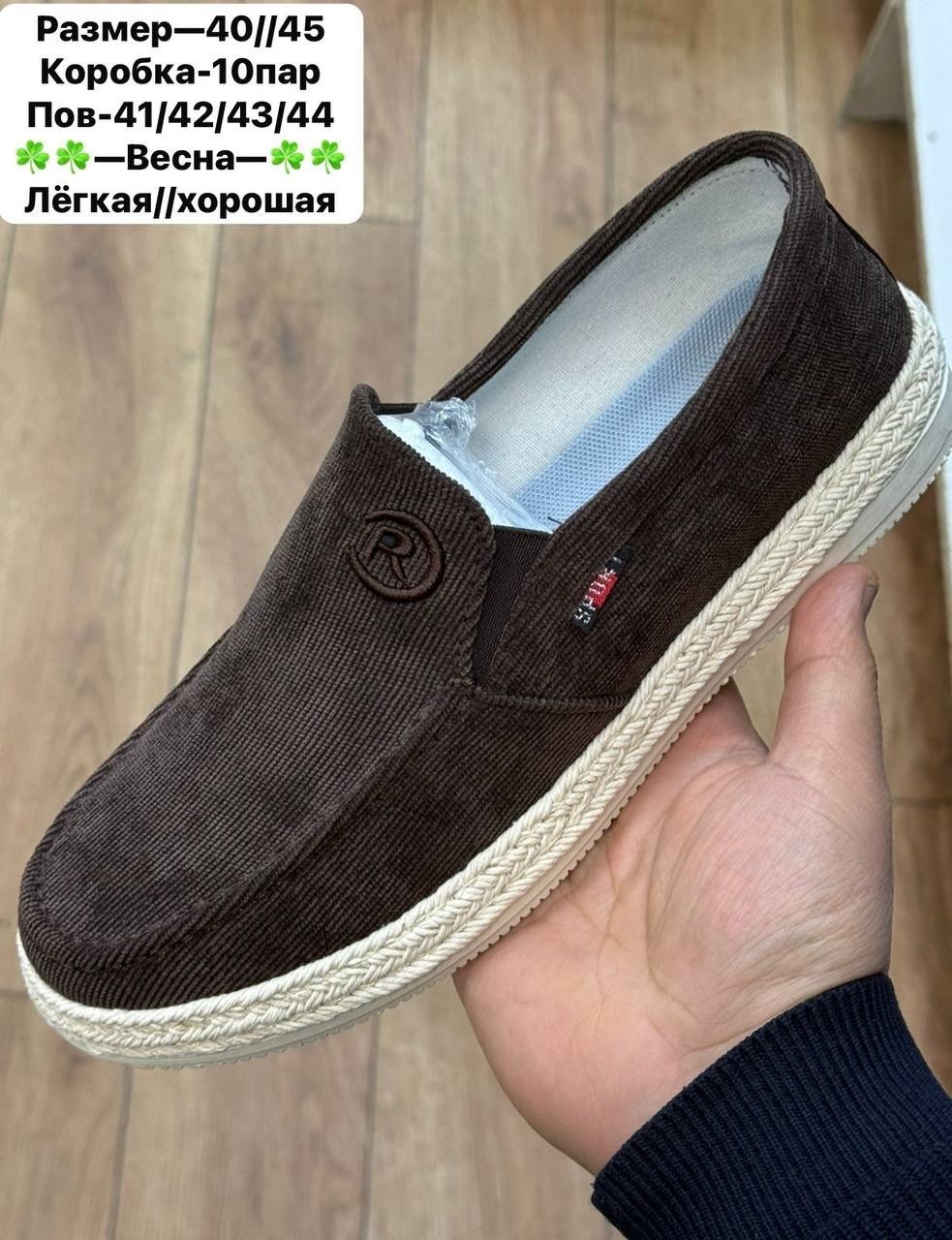 ,холщовые мокасины мужские,тканевые мокасины мужские,парусиновая ,слипоны мужские