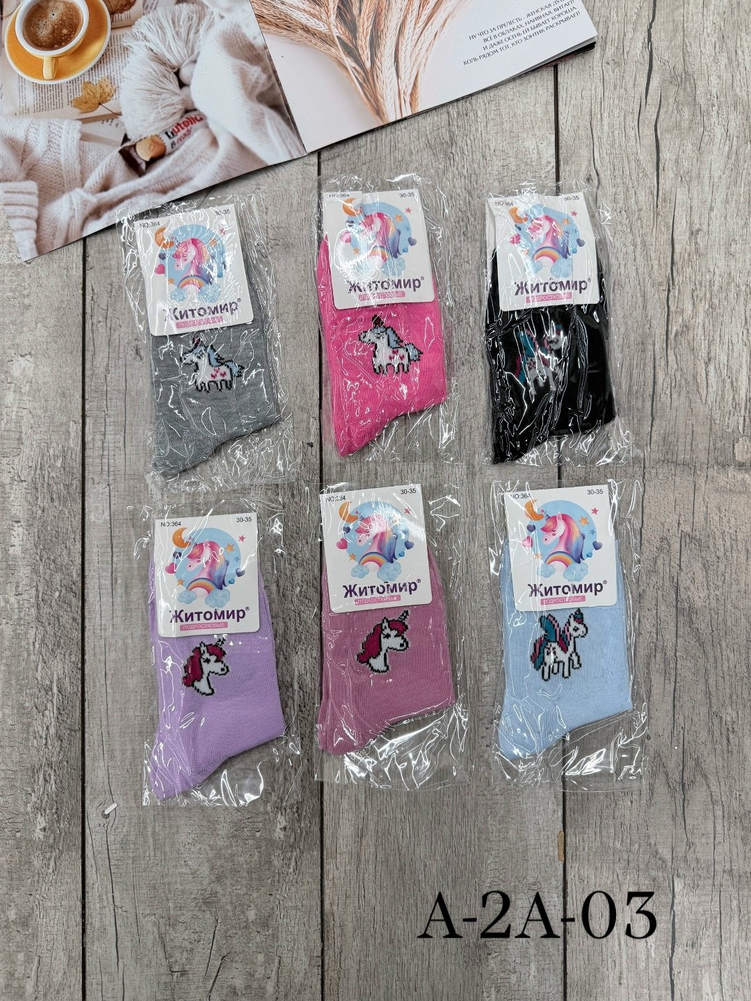 носки женские,носки женские р,носки женские 12 пар,носки женские 10 пар,носки короткие женские