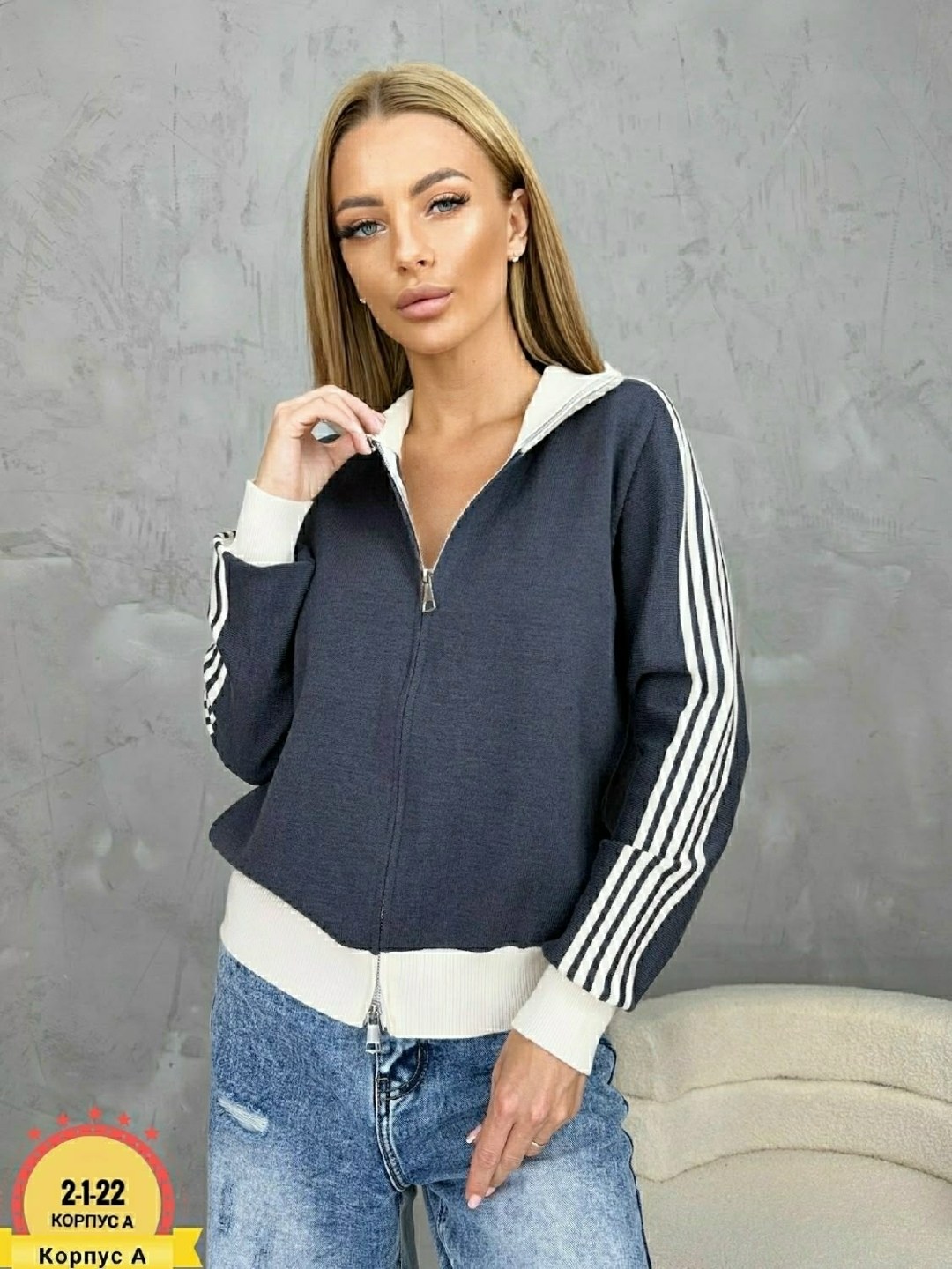 женская кофта,стильная кофта,кофта модная,кофта кардиган,кофта повседневная