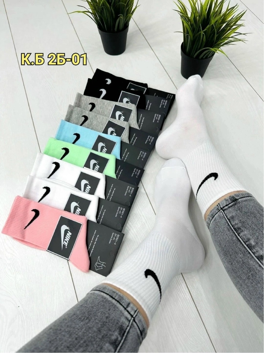 носки мужские 10 пар nike,носки nike высокие,носки nike,носки nike высокие набор 5 пар,носки высокие nike набор мужских носков