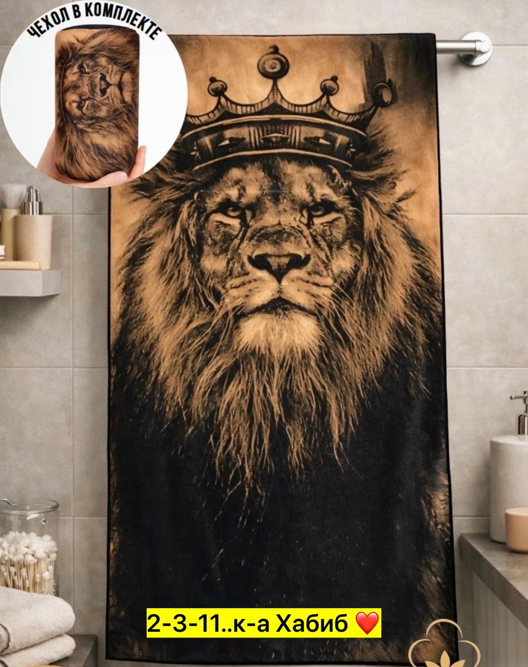 камуфляжное полотенце с бойцом сво,флаг z в камуфляже русская цифра победа будет за нами,флаг z в камуфляже "русская цифра" "победа будет за нами" 90x135 см,махровая камуфляжная полотенце с бойцом сво