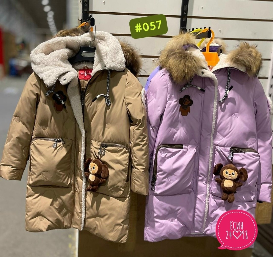 куртка зимняя для девочек,пальто для девочек,зимние куртки детские детский мир,куртка детская зимняя,зимнее пальто для девочки