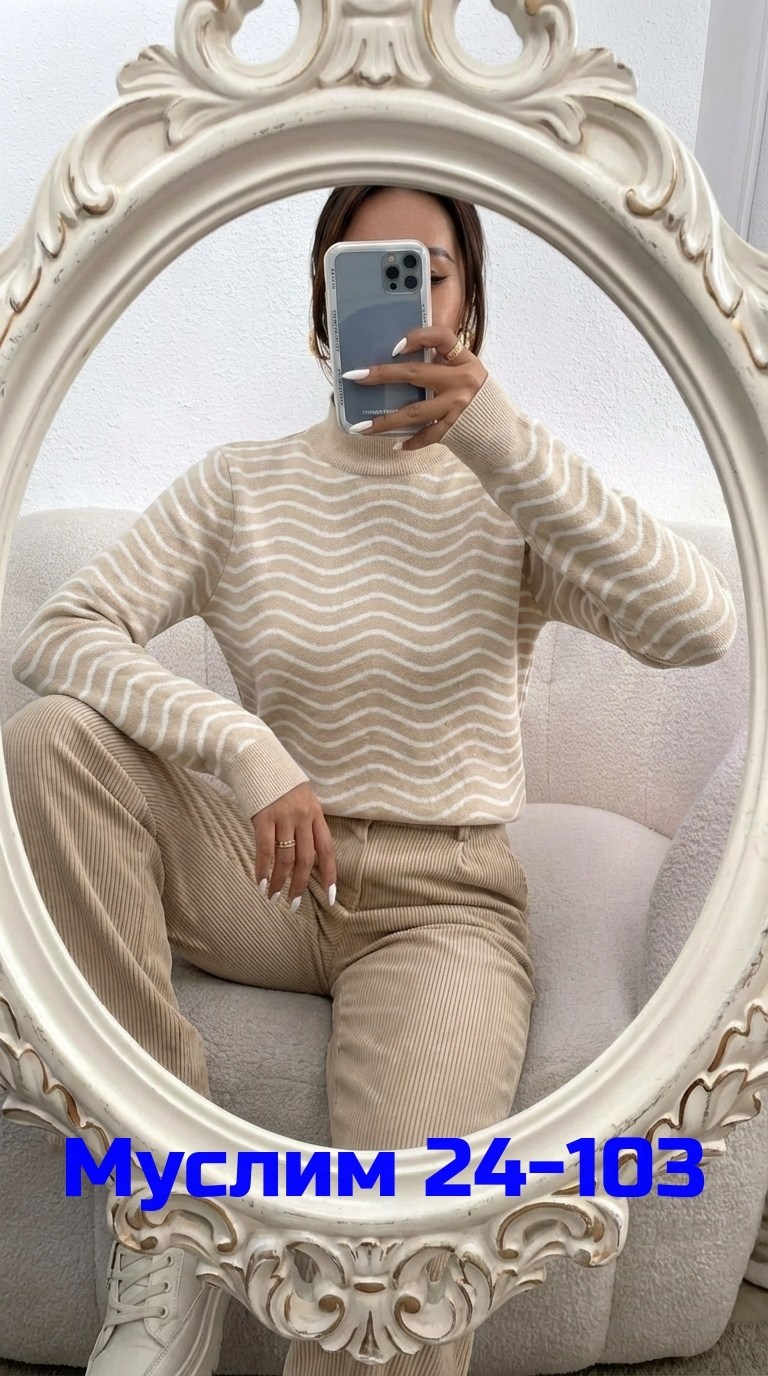 серая водолазка женская,водолазка,женская водолазка,свитер женский,водолазка женская базовая