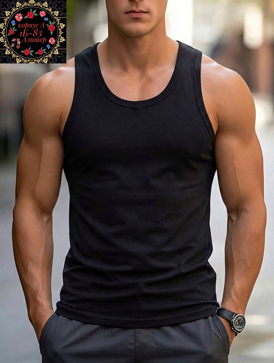 майка без рукавов мужская,майка мужская,мужские топы,майка для мужчин,майка без рукавов мужская хлопковая