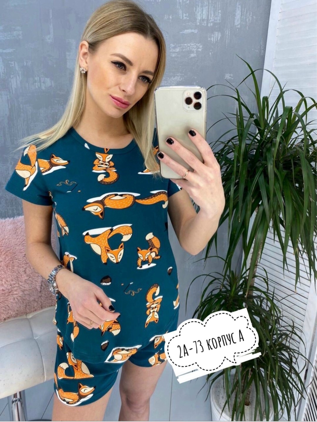 пижама женская,домашняя одежда пижама,пижама женская футболка,комплект пижама,женская домашняя пижама