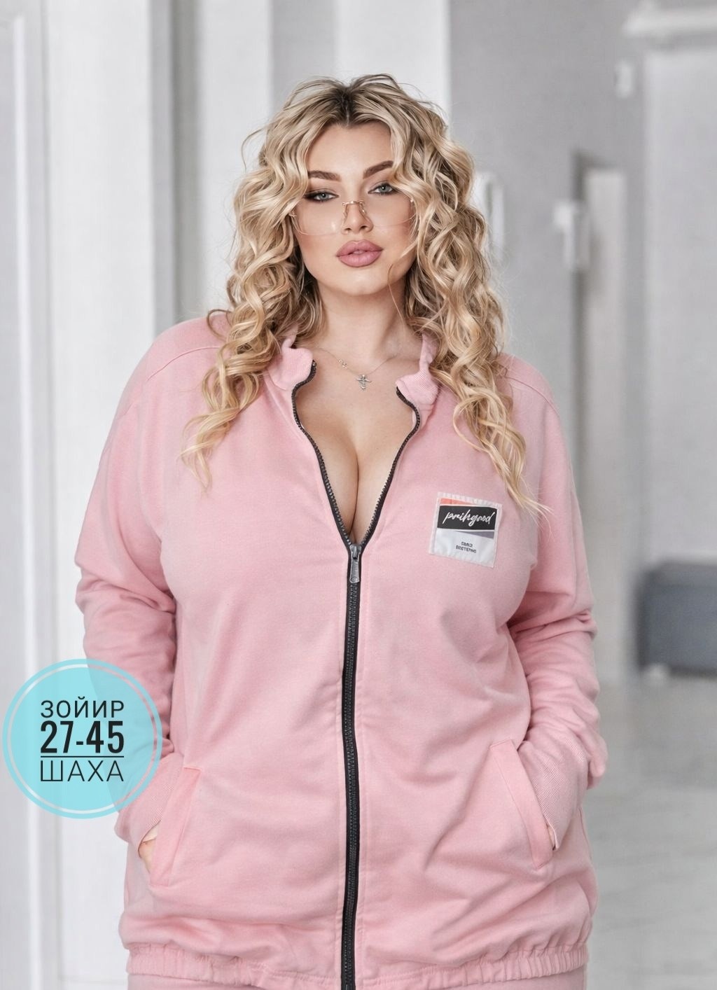 кофта спортивная,спортивная одежда,костюм спортивный,легкая куртка