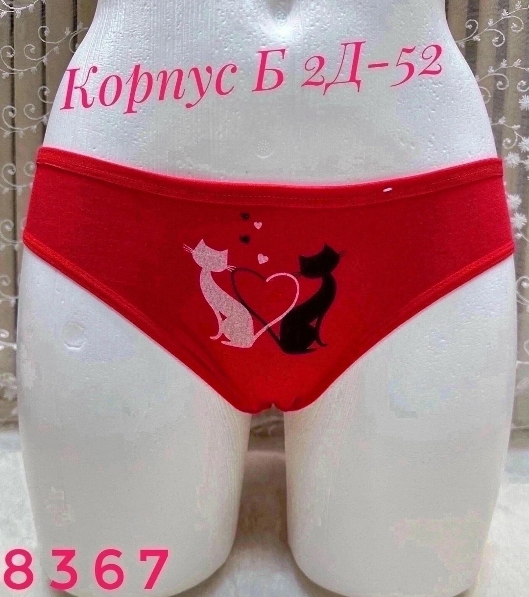 женские трусы,трусы женские 5 шт,трусы женские 4 шт,комплект трусики,трусы женские 3 шт