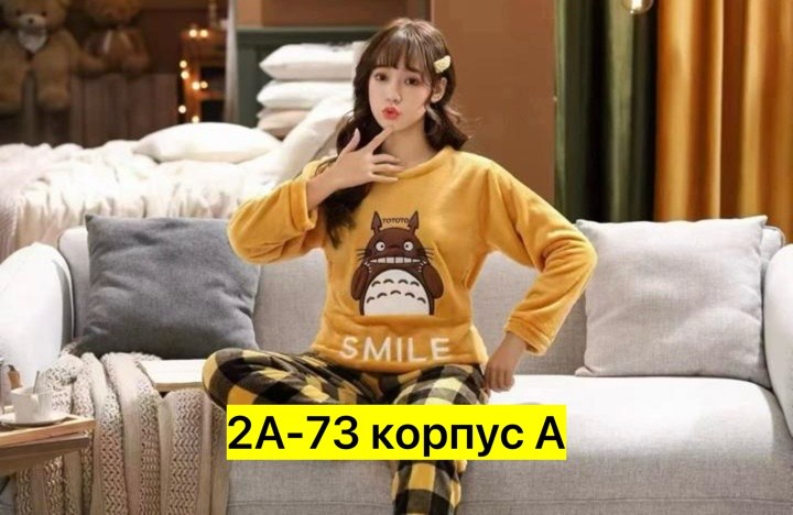 махровая пижама,пижама для девушек,теплая пижама,пижама женская,пижама плюшевая теплая со штанами bao_ngoc сиреневый