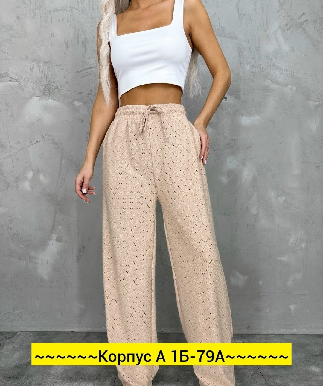 брюки женские,женские широкие брюки,брюки розовые,брюки женские палаццо,брюки прямые
