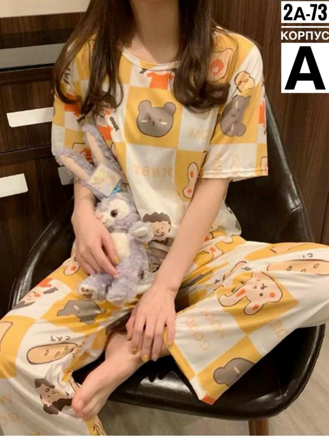 пижама оверсайз,пижама женская с принтом,пижама со штанами женская,пижама женская,пижама женская оверсайз