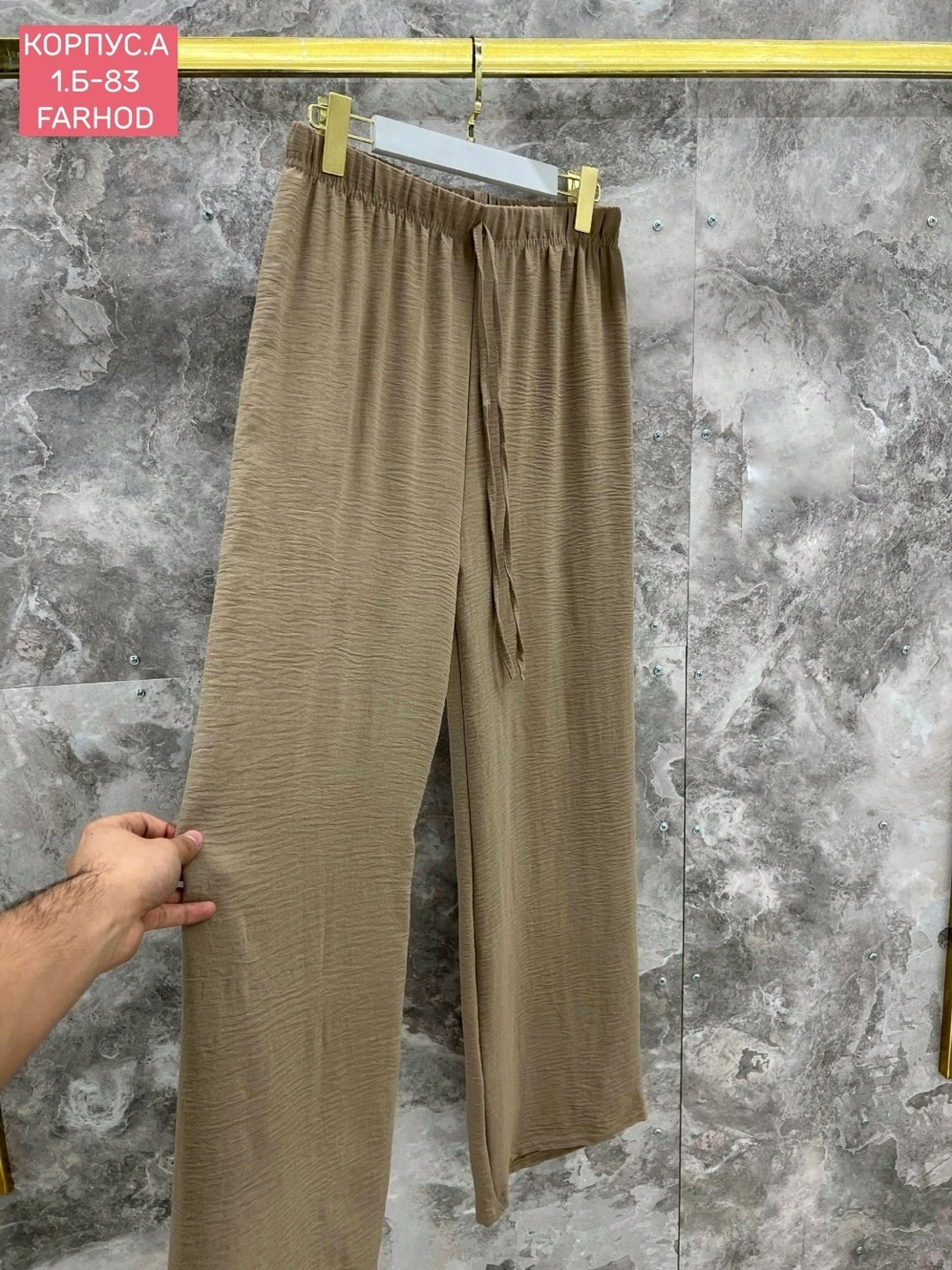 штаны прямого кроя,повседневные брюки,брюки широкие,брюки трикотажные,брюки женские широкие