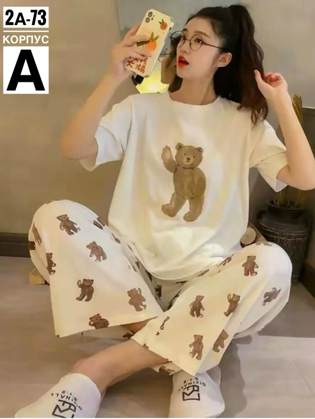 пижама женская оверсайз,пижама женская с принтом,женская домашняя пижама,пижама женская,пижама со штанами женская