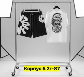 Костюм
