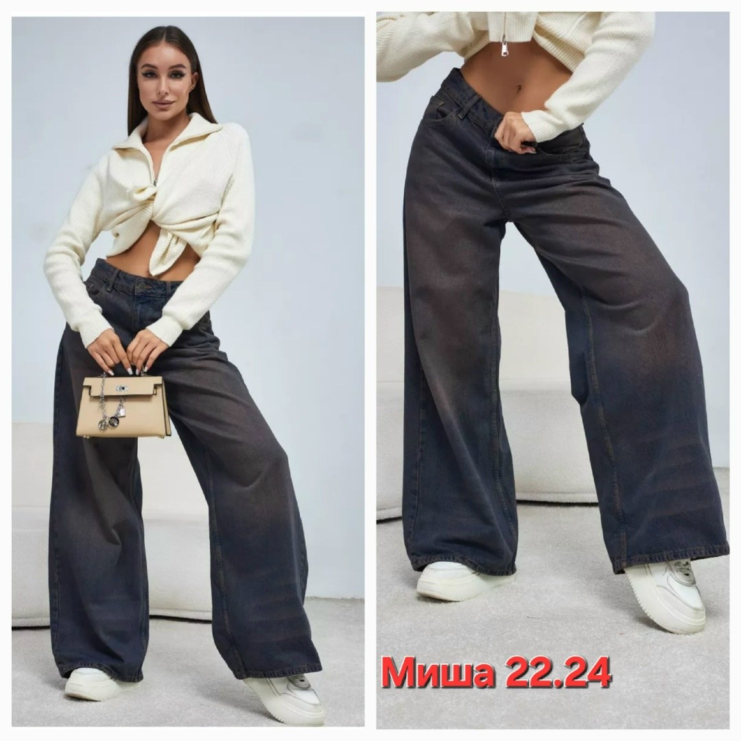 широкие джинсы женские,джинсы широкие,женские джинсы,джинсы трубы женские,широкие джинсы трубы женские