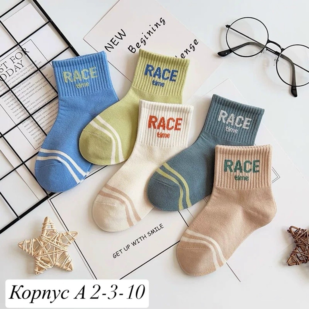 носки для детей,носки детские с,носки детские для мальчика,носки набор детские,носки для мальчика набор