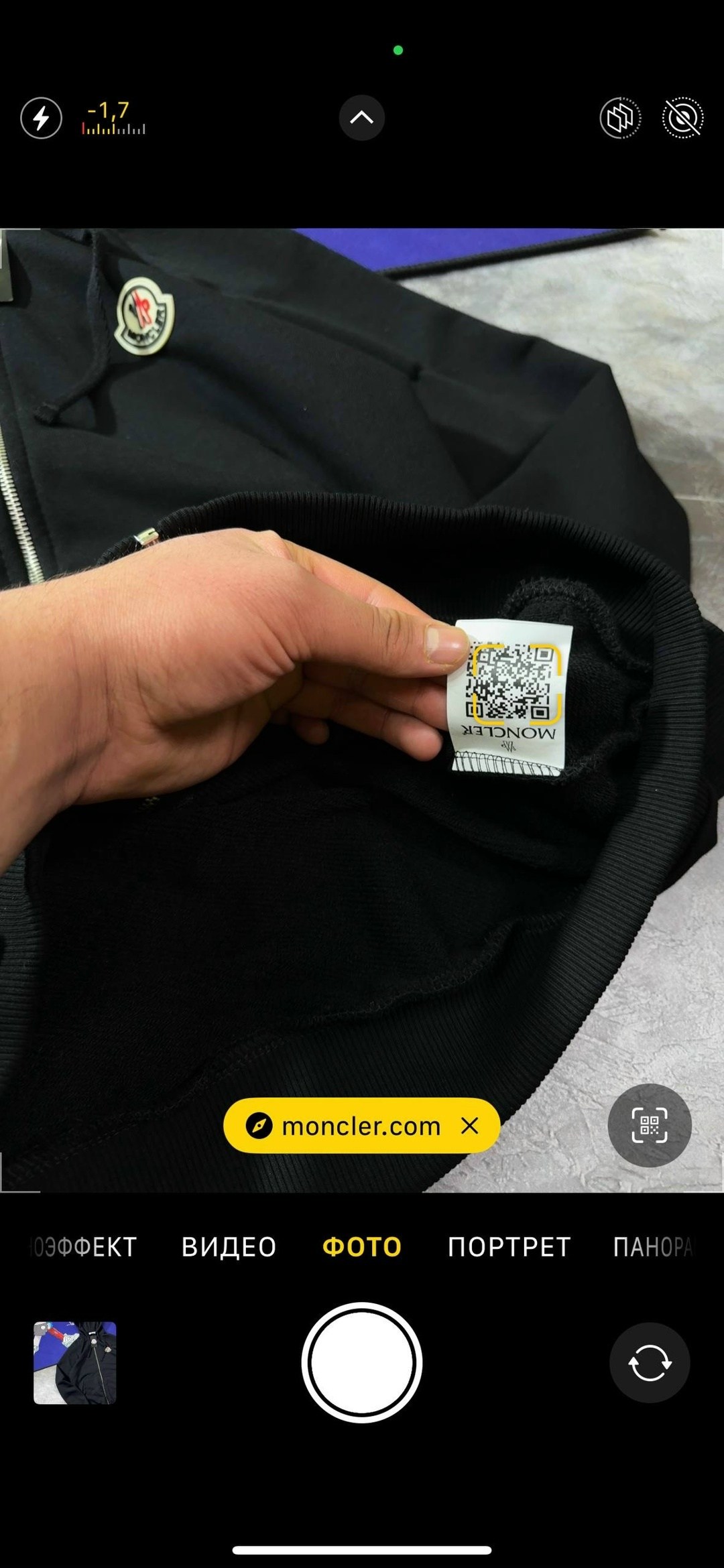 palm angels moncler,монклер толстовка,кофта монклер,толстовка moncler,толстовка